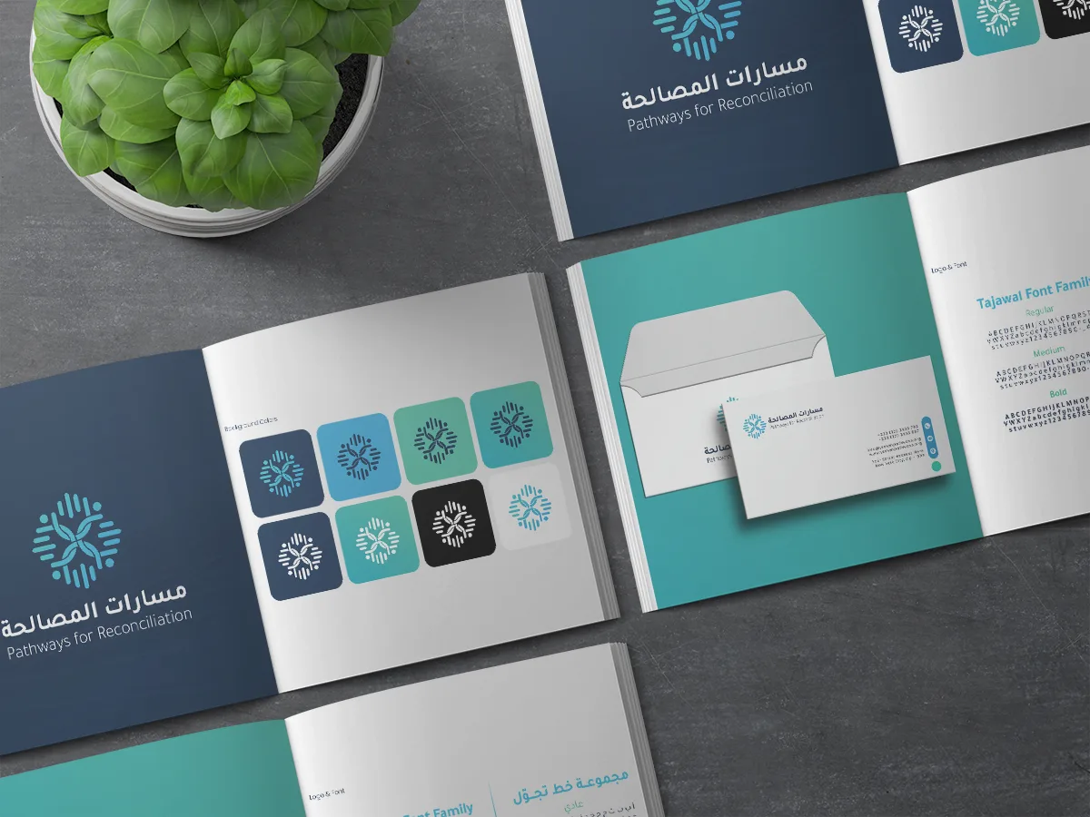 صميم هوية بصرية متكاملة Brand Identity لمشروع مسارات المصالحة في اليمن